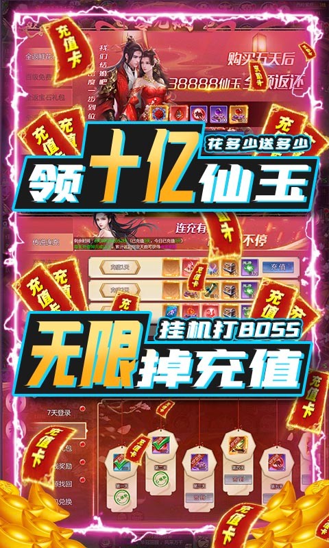 滄海昆侖截圖