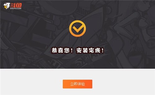 斗魚直播8.4.1.1截圖