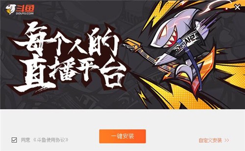 斗魚直播8.4.1.1截圖