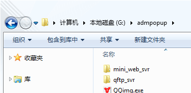 阿呆喵广告拦截
