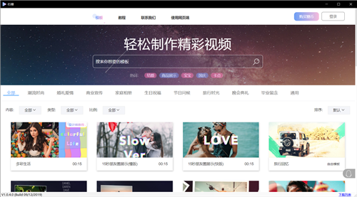 右糖1.0.8.5截圖