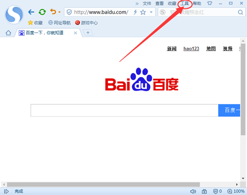 搜狗瀏覽器11.0.0.33772截圖