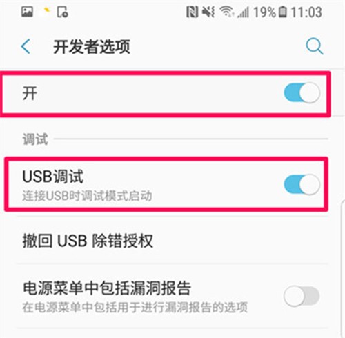 雨燕投屏2.12.0.2截圖