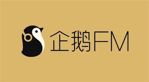 企鵝fm6.7.1.33截圖