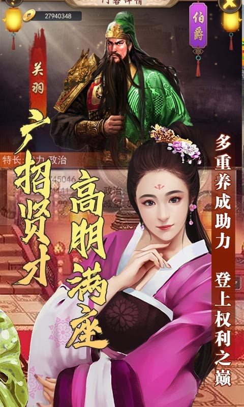 官人好壞滿v版截圖