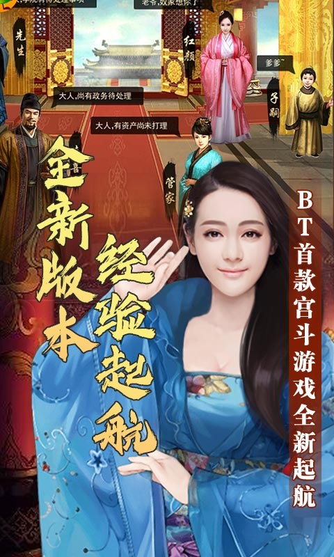 官人好壞滿v版截圖