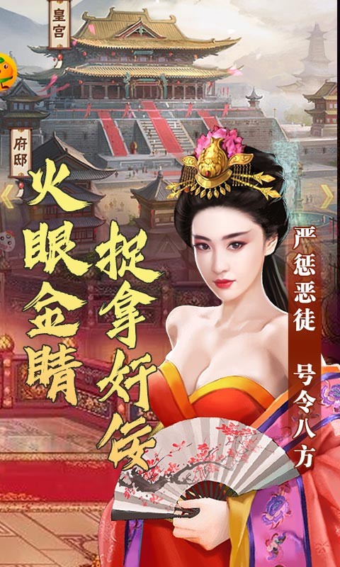 官人好壞滿v版截圖