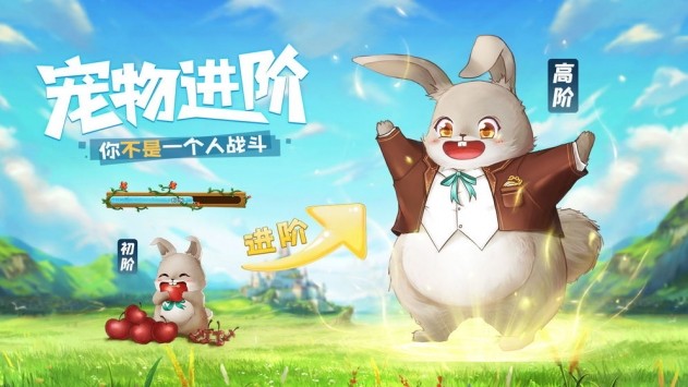 天命起源截圖