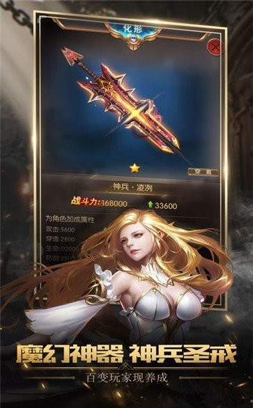 1.85星王截圖