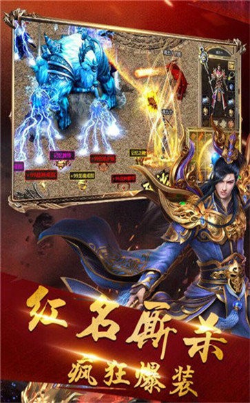 斗破沙城公益服截圖