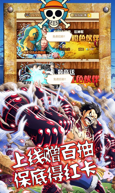 海狼截圖