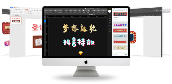 iFonts2.1.1.0截圖