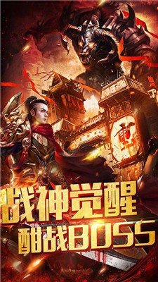 征戰(zhàn)打金高爆龍庭截圖
