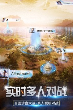 迷你裝甲截圖