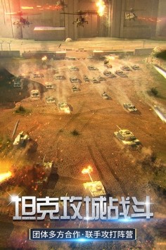 迷你裝甲截圖