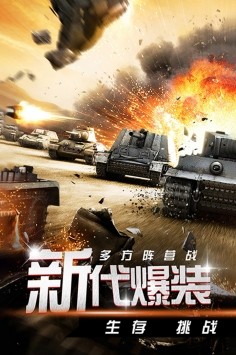 迷你裝甲截圖