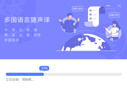訊飛輸入法3.0.1721截圖