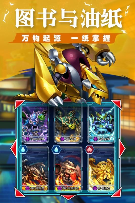 光逆英雄截圖