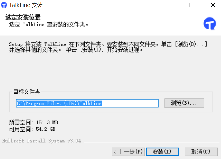 TalkLine3.4.0.210截圖