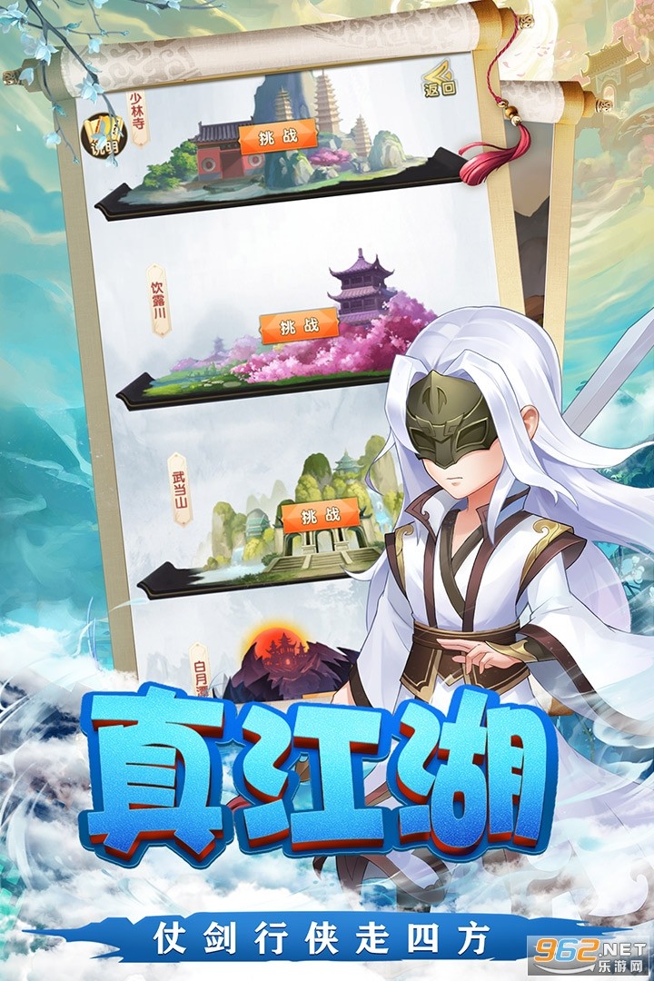天之宰手游截圖