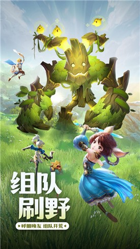 榮耀之光截圖