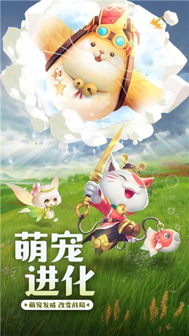 榮耀之光截圖