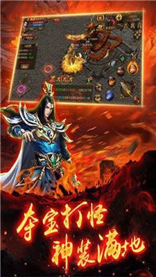 170精品傳奇截圖