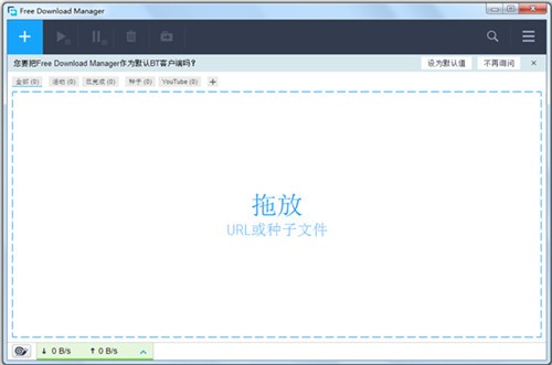 FDM6.12.1截圖