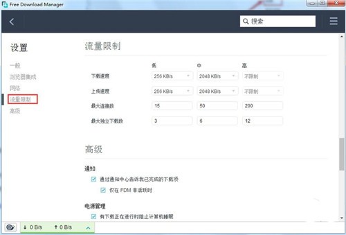 FDM6.12.1截圖