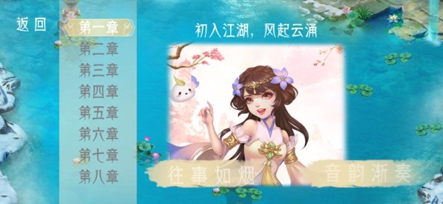 九州挽歌截圖