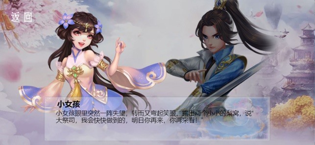 九州挽歌截圖