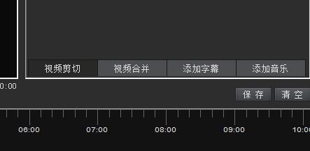 KK錄像機(jī)2.8.7.2截圖