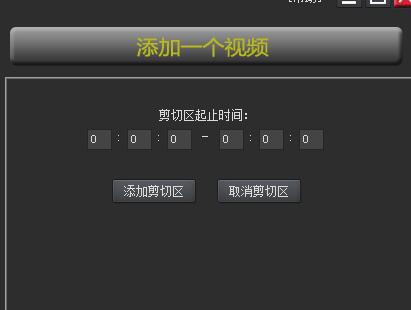 KK錄像機(jī)2.8.7.2截圖