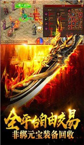 1.80大極品合擊傳截圖