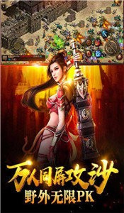 1.80大極品合擊傳截圖