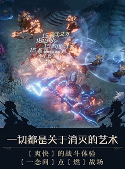 怪獵覺醒手游截圖