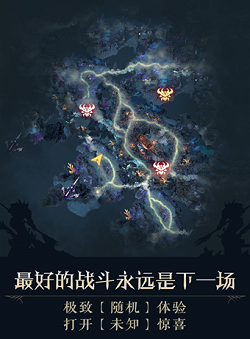 怪獵覺醒手游截圖