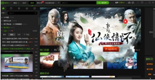 愛(ài)奇藝視頻7.10截圖