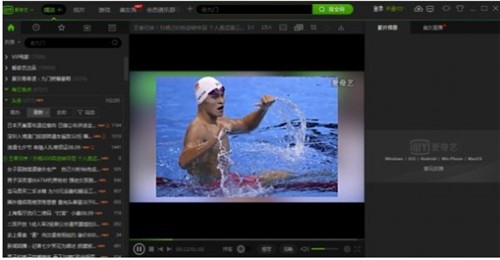 愛(ài)奇藝視頻7.10截圖