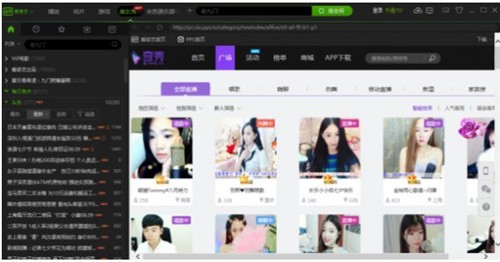 愛(ài)奇藝視頻7.10截圖