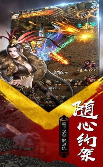 2元冰雪傳奇版截圖