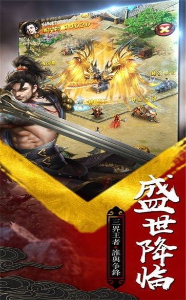 2元冰雪傳奇版截圖