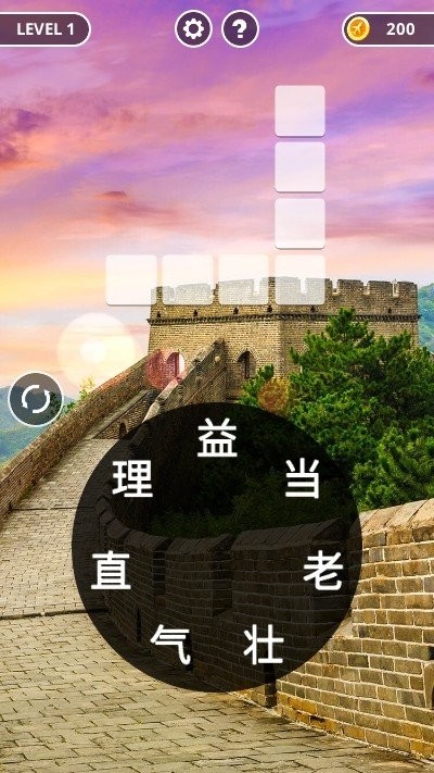 成語(yǔ)黃金屋紅包版截圖