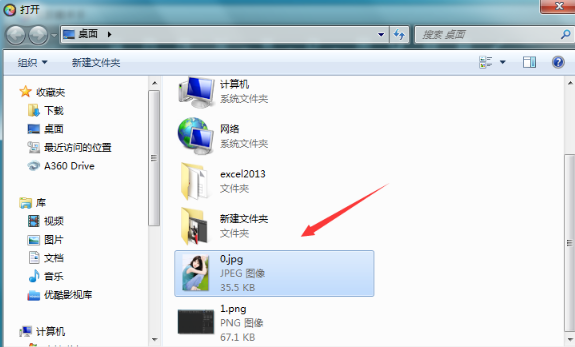 光影魔术手4.4.1