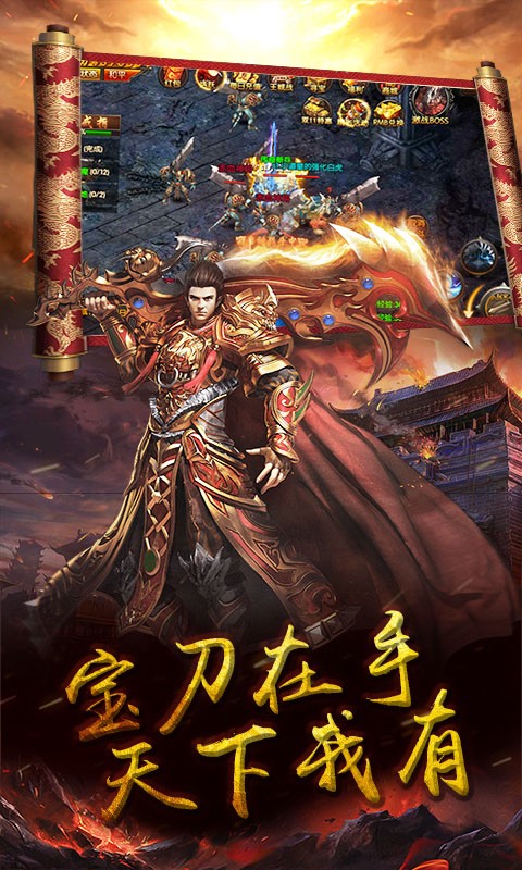 王者戰(zhàn)歌獨家定制版截圖