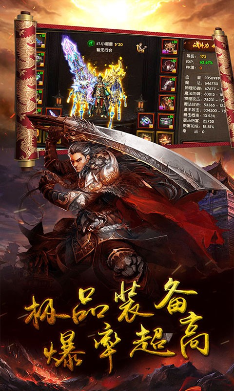 王者戰(zhàn)歌獨家定制版截圖