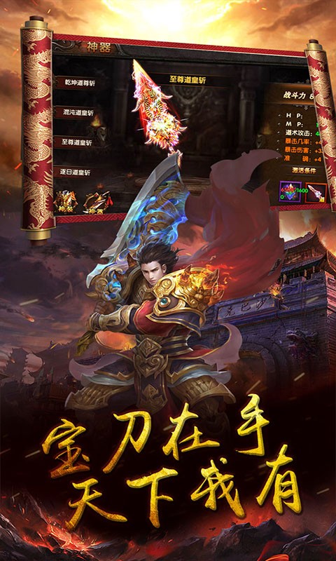 王者戰(zhàn)歌獨家定制版截圖