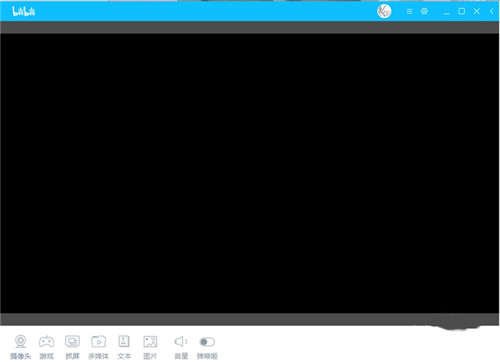 bilibili直播姬3.22.0.1884