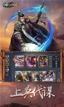 絕色三國(guó)龍狼傳截圖