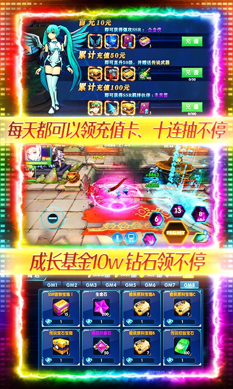 漫畫英雄3D截圖